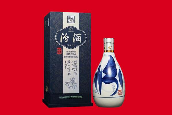 周口回收汾酒.jpg
